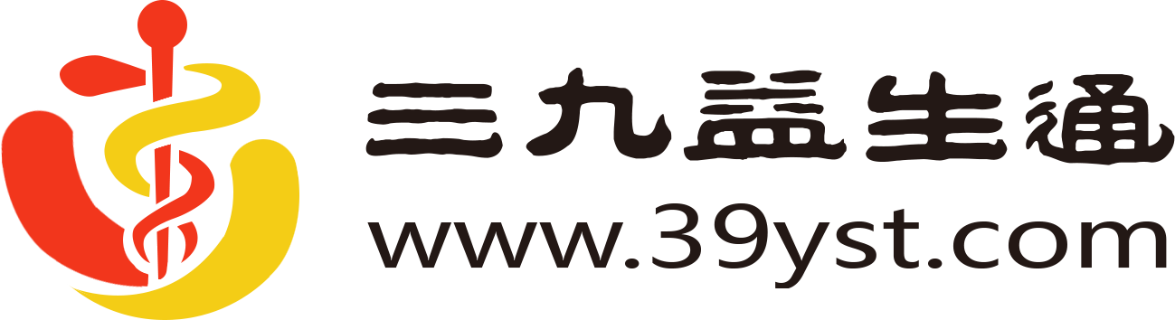 三九益生通